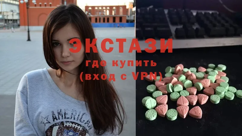 купить наркотик  Нововоронеж  Ecstasy TESLA 