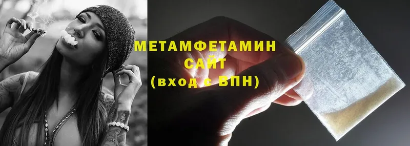 хочу   Нововоронеж  darknet клад  МЕТАМФЕТАМИН Methamphetamine 