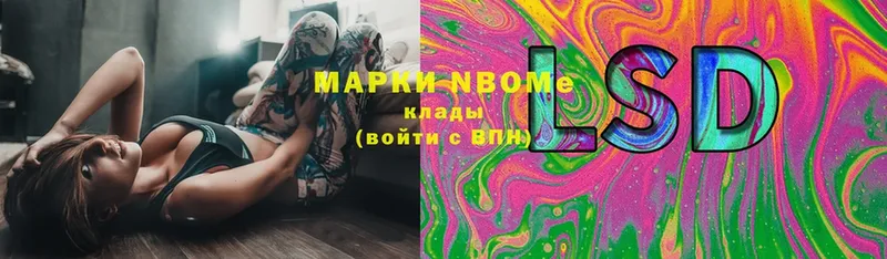 kraken зеркало  Нововоронеж  Марки NBOMe 1500мкг 